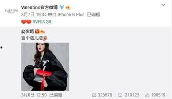 郑晨龙最新爆料,揭秘娱乐圈惊人内幕